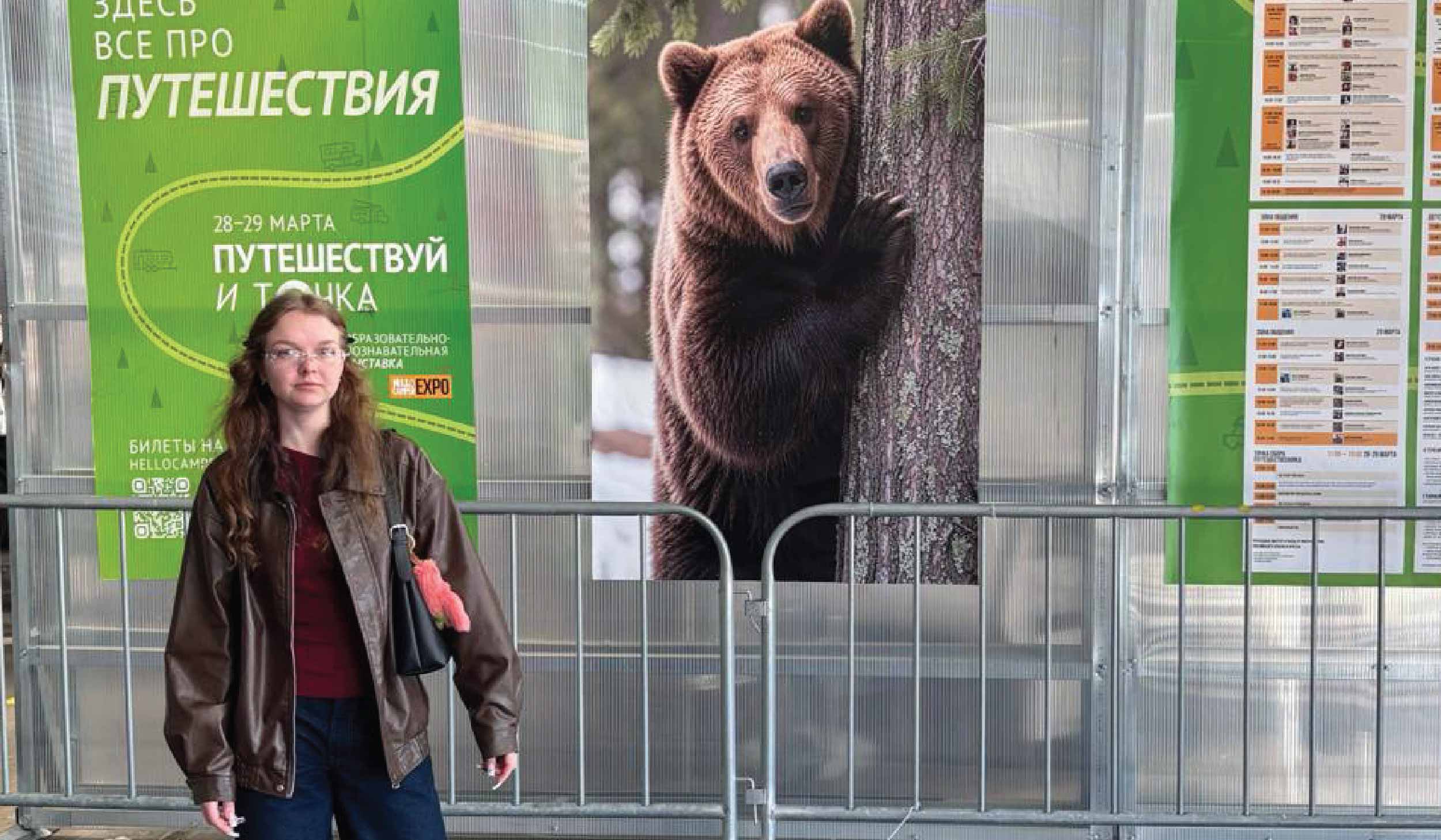 «Путешествуй и точка 2026»: образовательный опыт для студентов»
