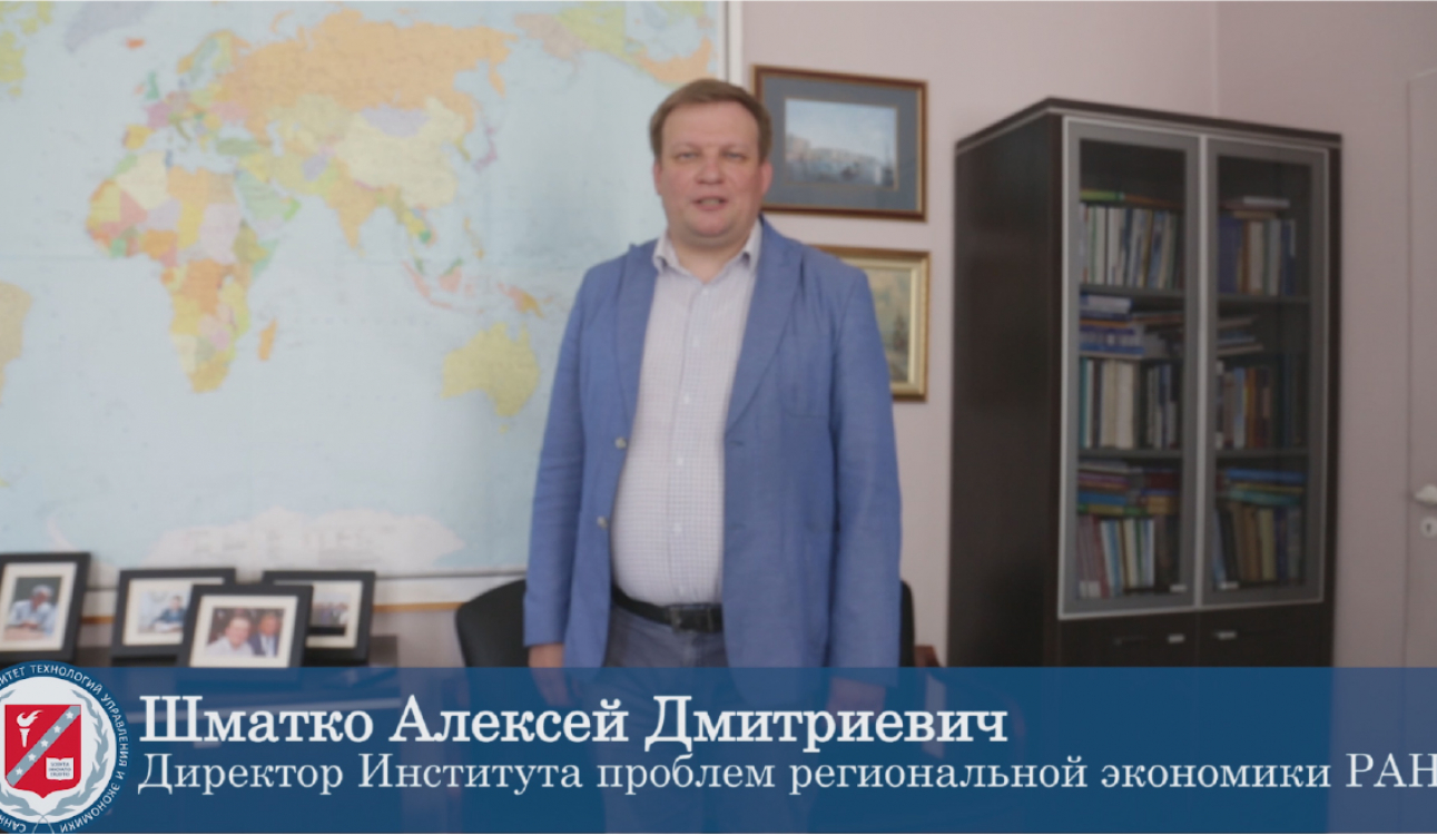 Выпускники Санкт-Петербургского университета технологий управления и экономики принимают поздравления
