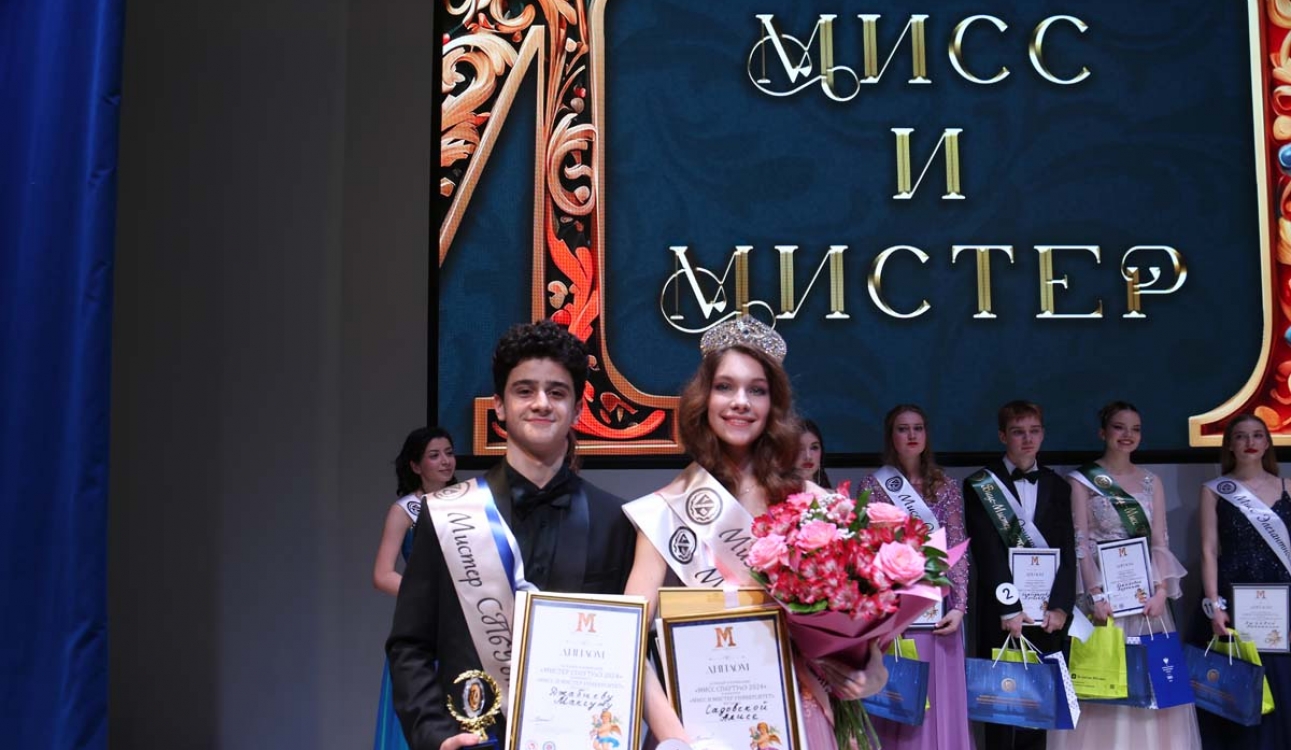 Красота начинается с Истоков! В СПбУТУиЭ выбрали Мисс и Мистера Университет – 2024!