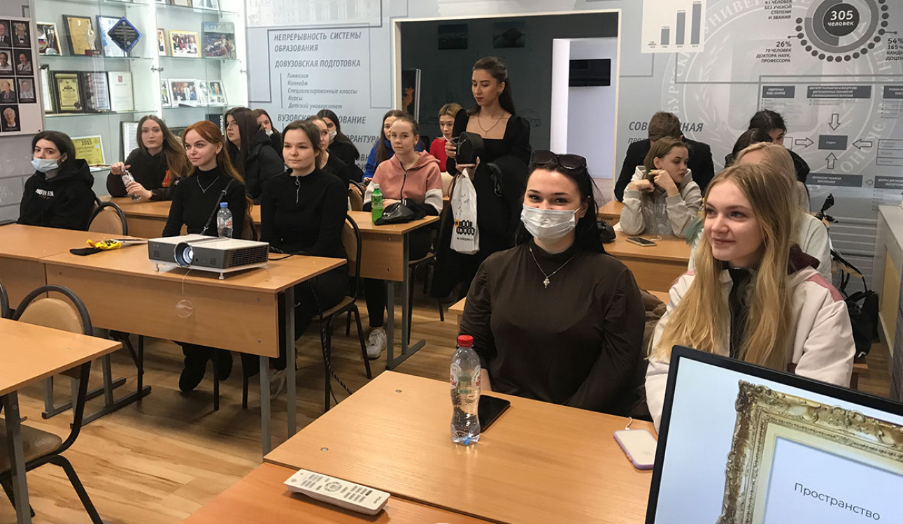 Четвертое занятие цикла «Диалог с искусством»