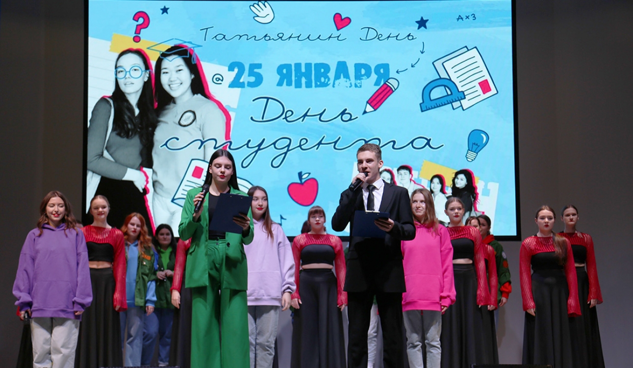 День студента в СПбУТУиЭ: принимаем поздравления с улыбкой!