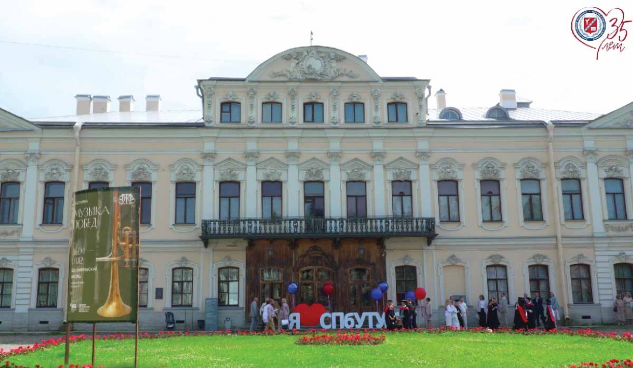 Видеорепортаж с торжественной церемонии вручения красных дипломов 2025