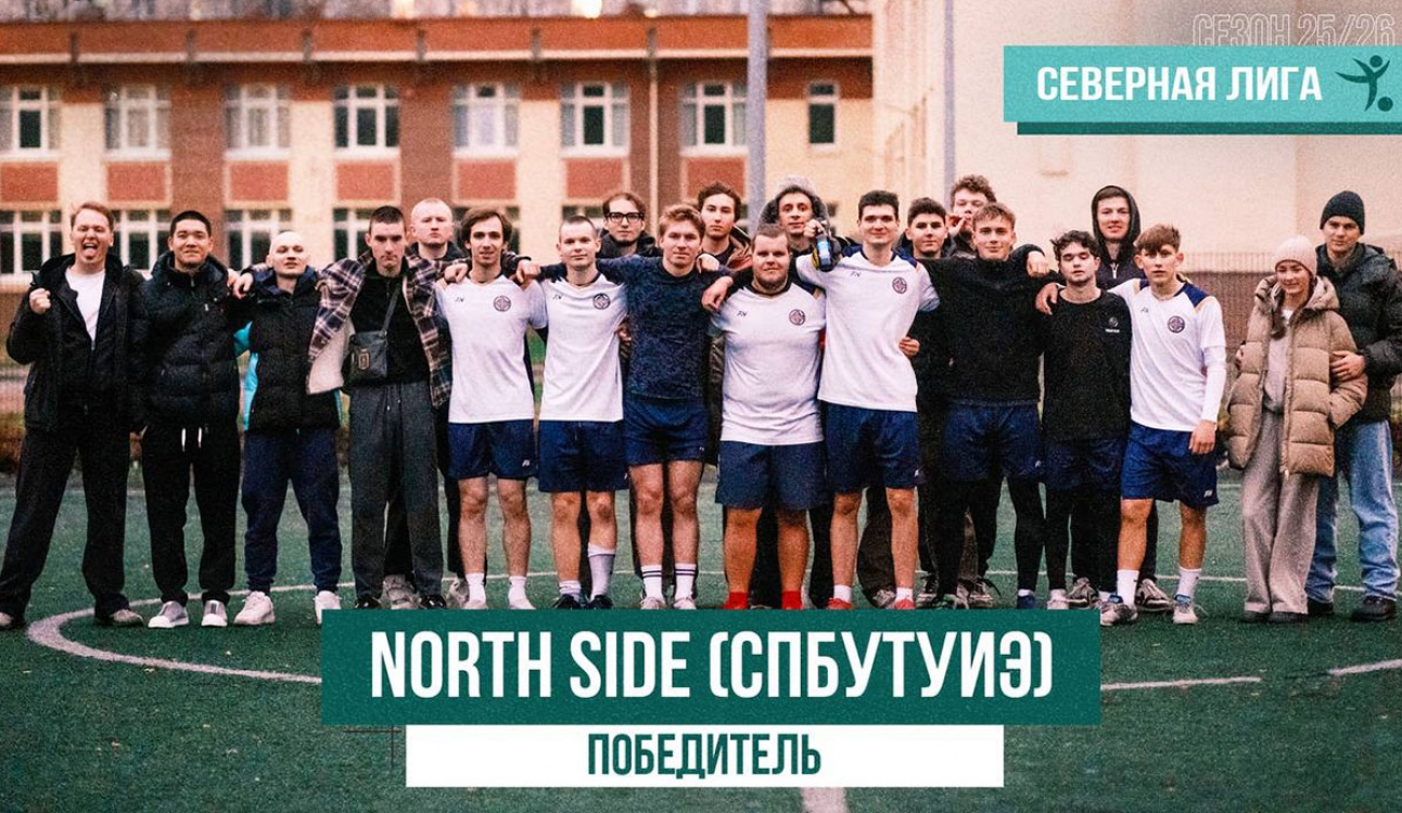 Первый старт увенчался победой!
