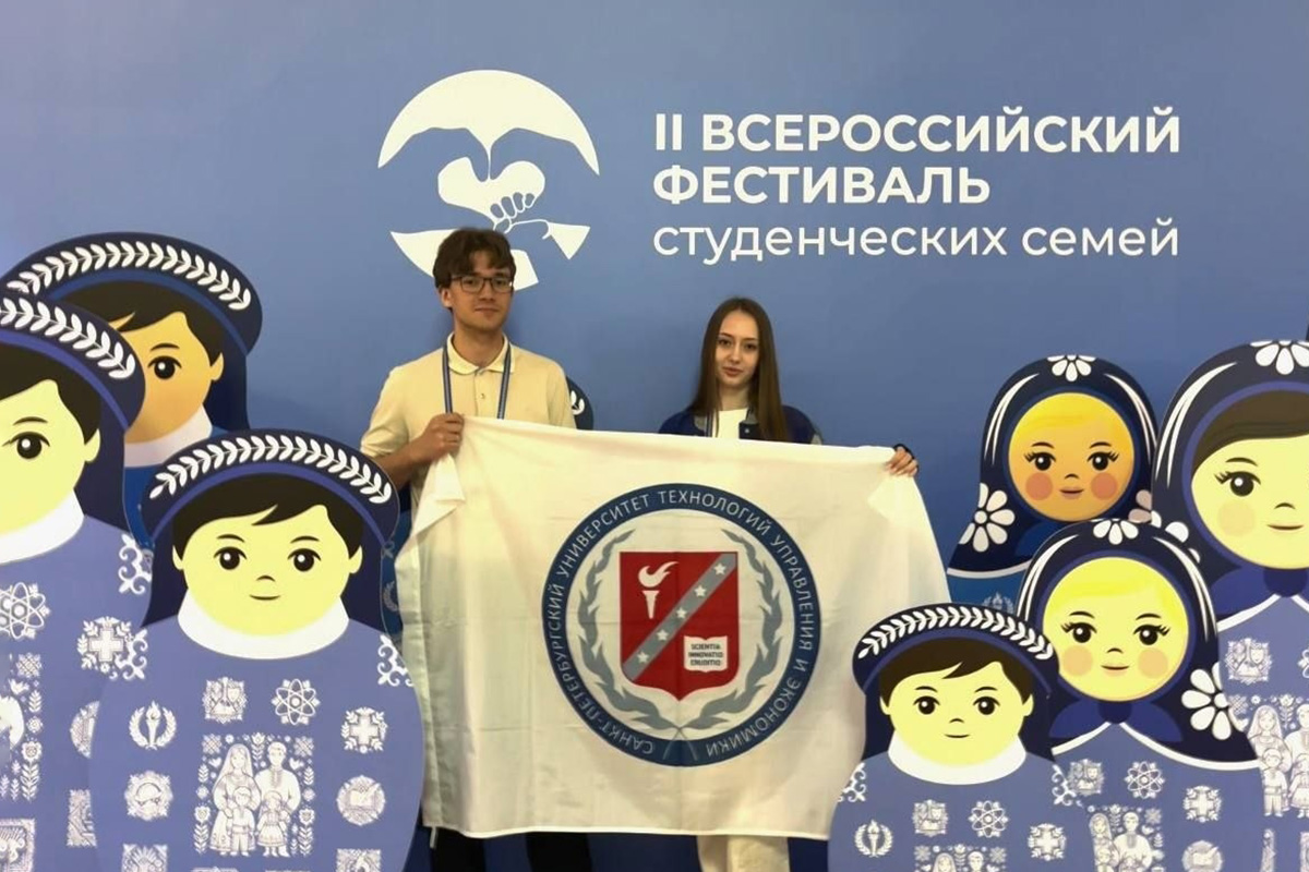Студенческая семья Забродиных — на II Всероссийском фестивале студенческих семей!