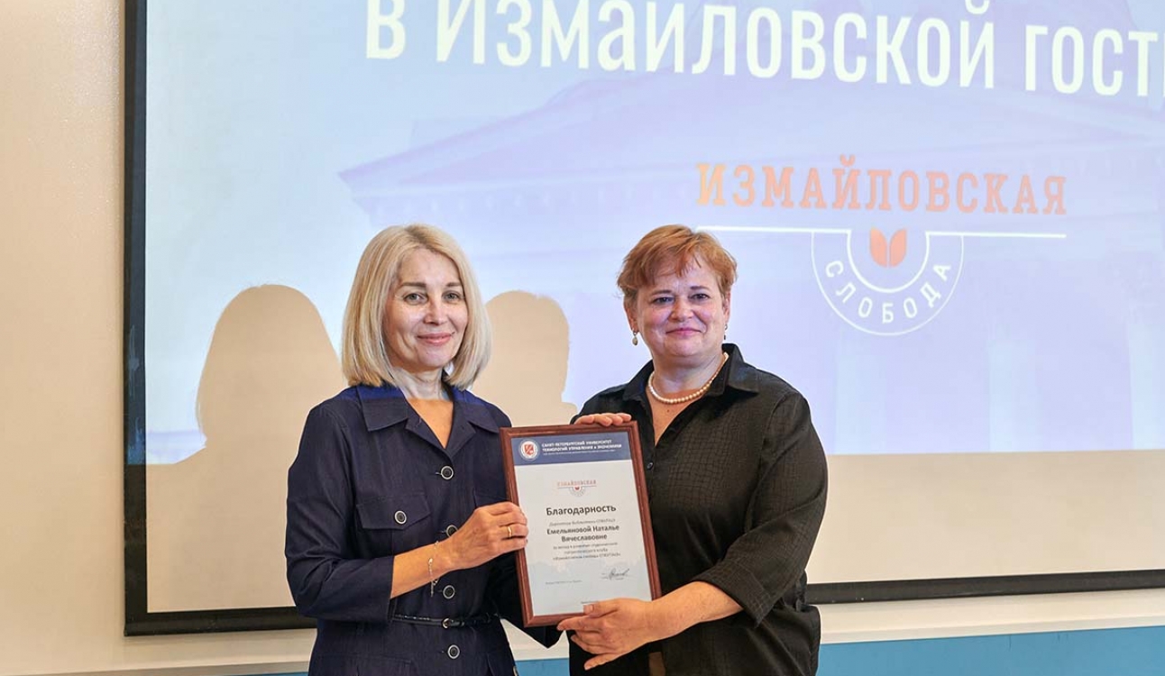 «Измайловская слобода»: история, студенчество, дружба