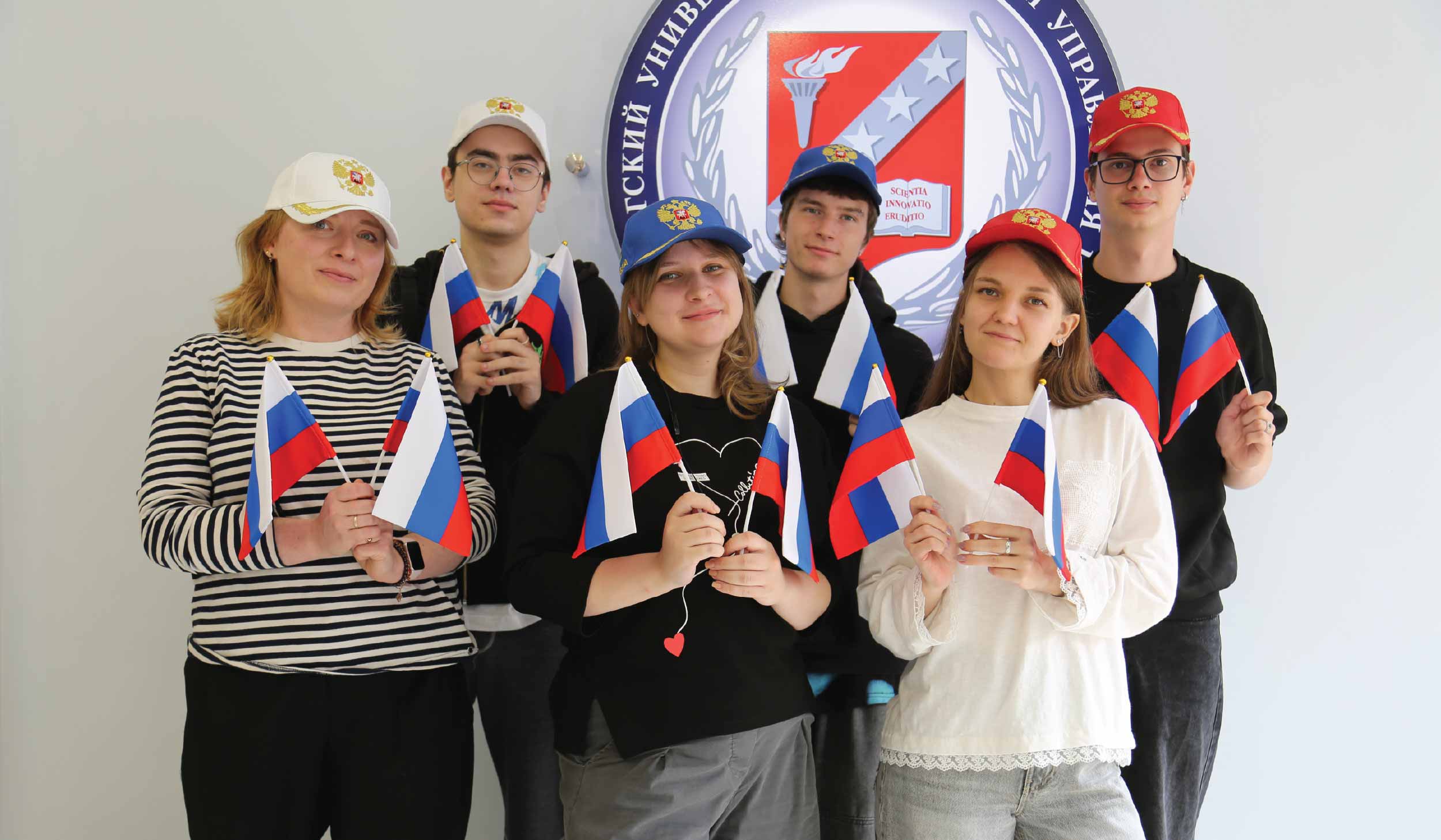 С Днем Государственного флага России!
