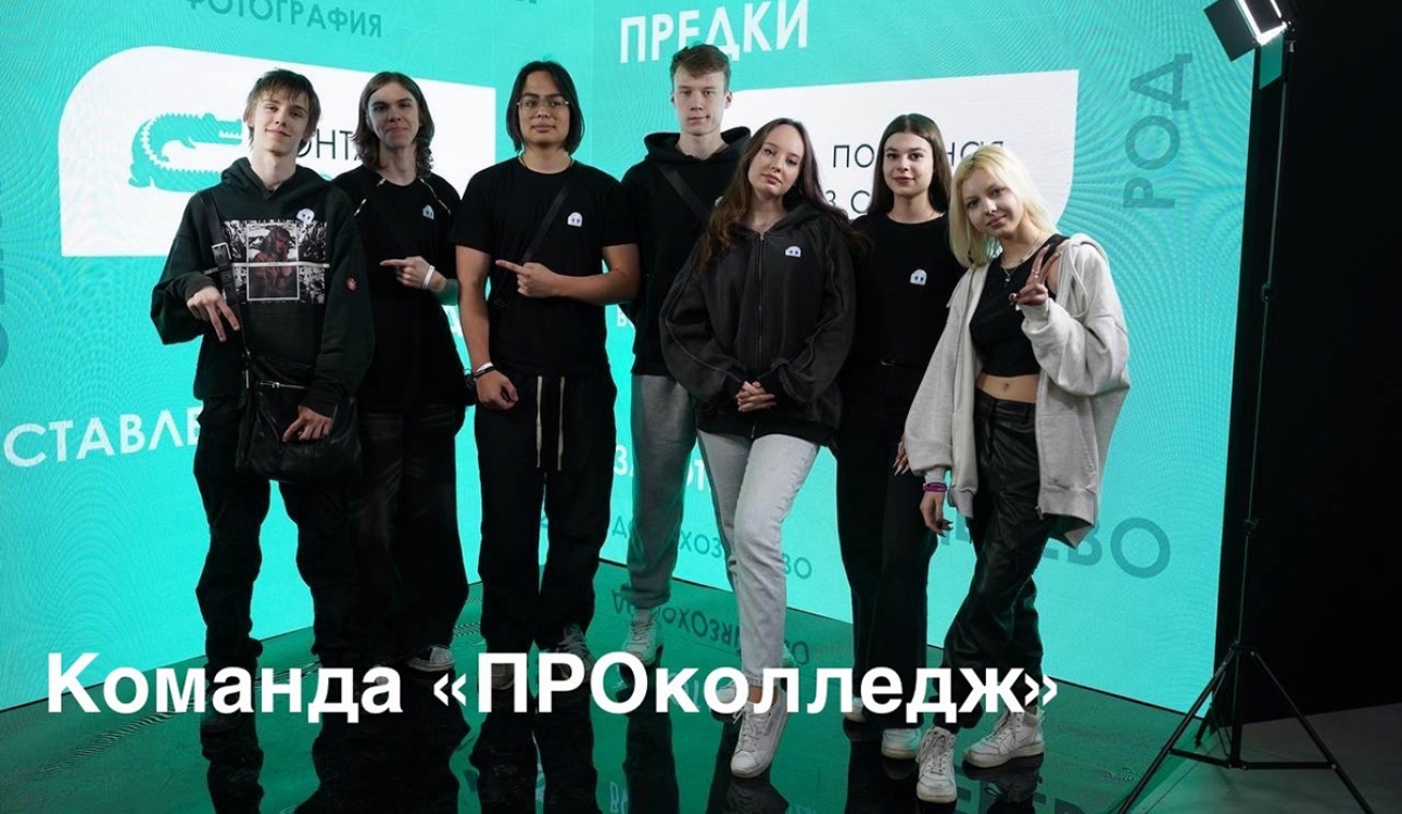 «ПРОколледж» – одни из лучших в Санкт-Петербурге!