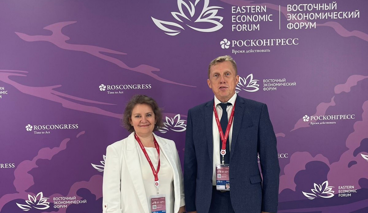 Делегация университета принимает участие в Восточном экономическом форуме