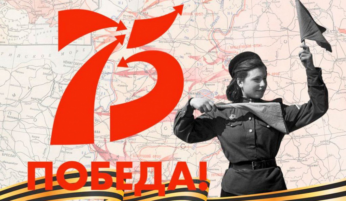 Стихи к 75-летию Победы: «Спасибо деду за Победу!»