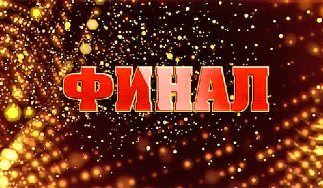 Лучшие кураторы – в СПбУТУиЭ!