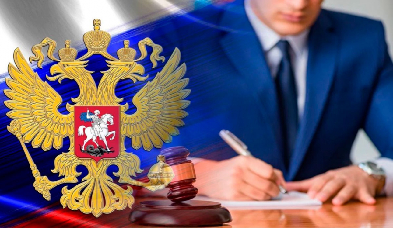 Органы государственной власти в системе правозащитной деятельности на современном этапе