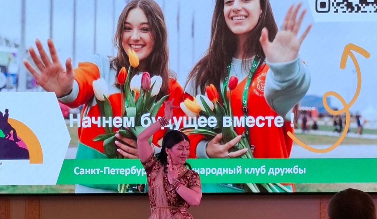 Праздник дружбы – День рождения Всероссийского фестиваля молодежи