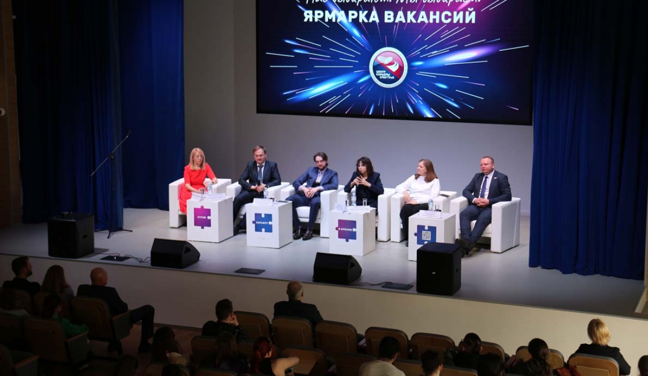 Ярмарка вакансий в СПбУТУиЭ: Нас выбирают. Мы выбираем