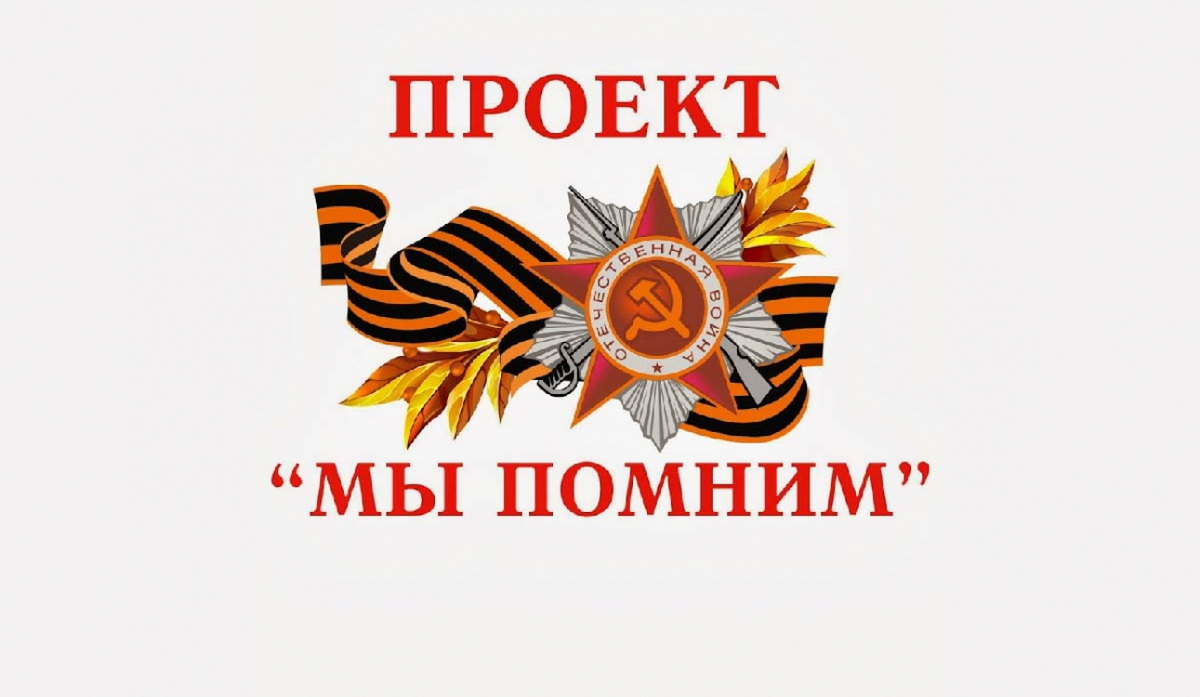 А вы читали о войне?