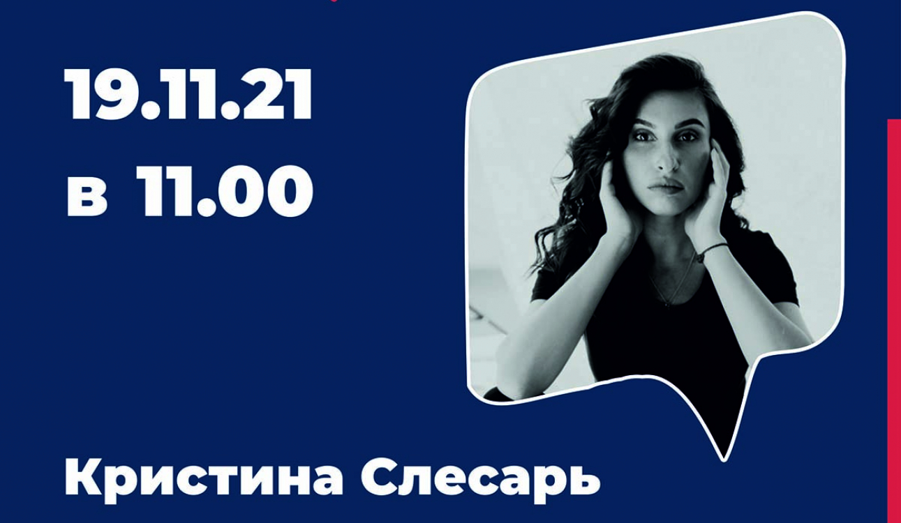 Новости большого города в режиме реального времени!