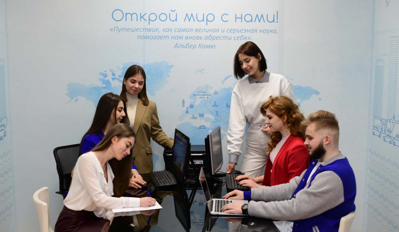 Зарядись международным опытом!