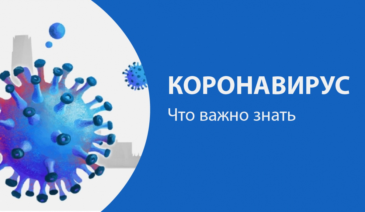 Как сохранить здоровье?