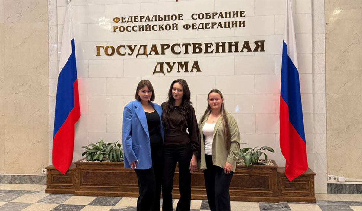 Студенты СПбУТУиЭ завершили ознакомительную практику в аппарате Государственной Думы