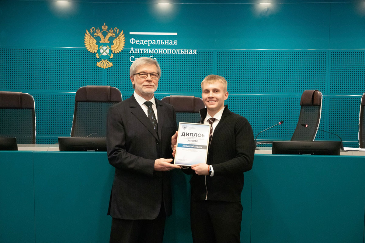Студент СПбУТУиЭ – призёр Всероссийского конкурса ФАС России «Точка роста»