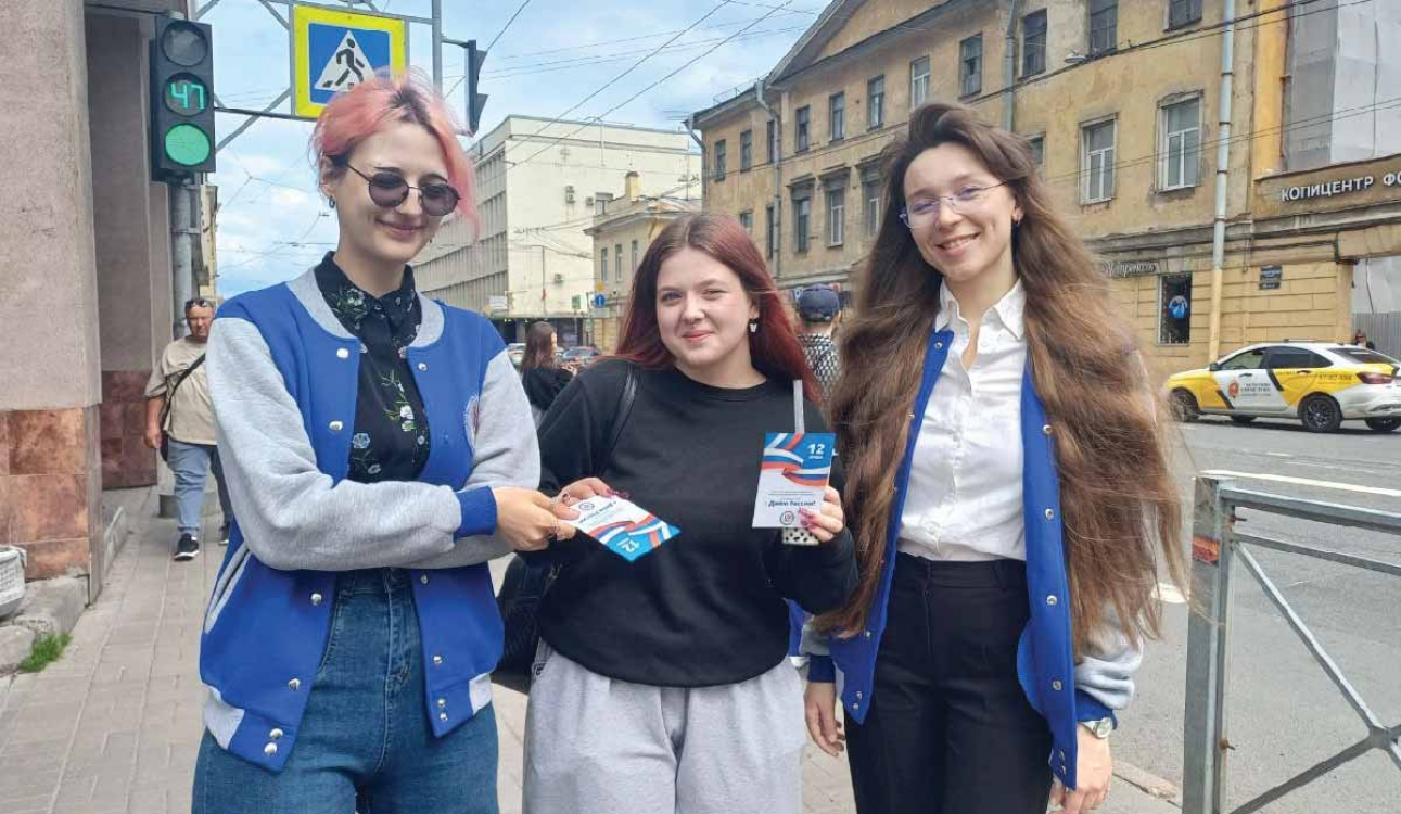 Всероссийская акция «Гимн России – символ государства»
