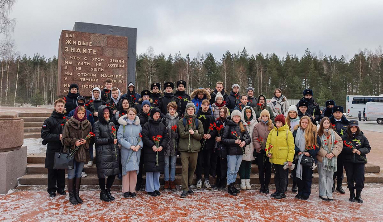 Остановка «Память»
