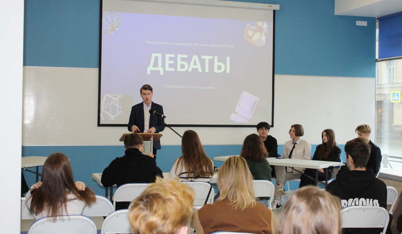 К Дню толерантности: «Другой – не значит плохой»