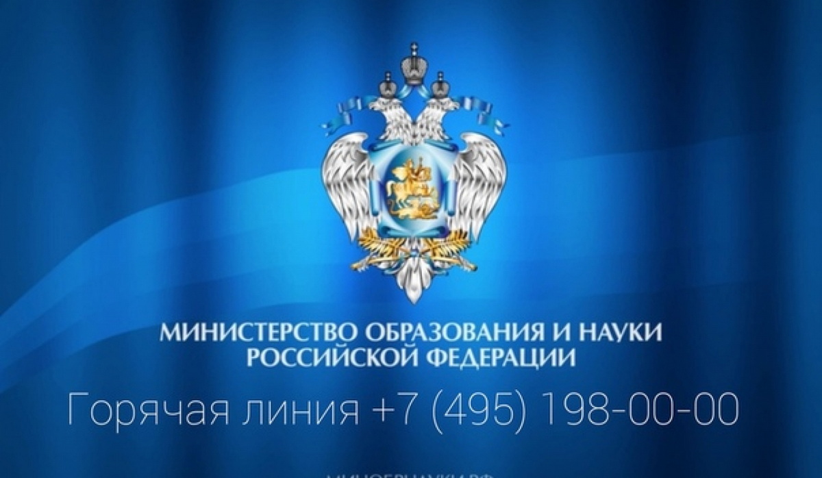 COVID – 19: Внимание! Важная информация!