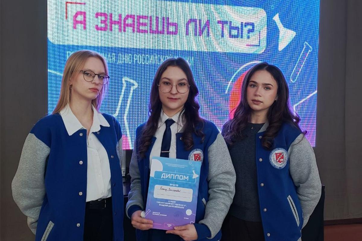 «А знаешь ли ты?»