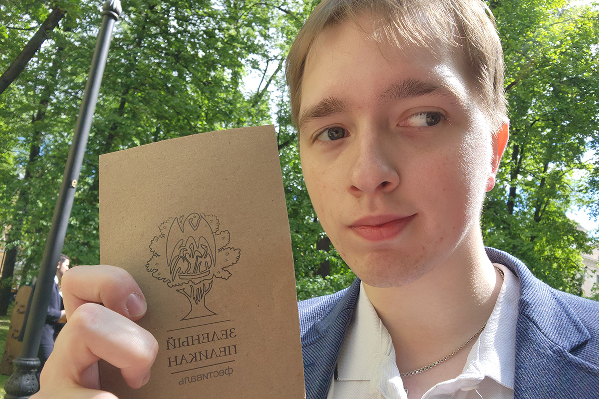 «Зелёный Пеликан» заложил основу для решения образовательных, экологических и архитектурных задач города