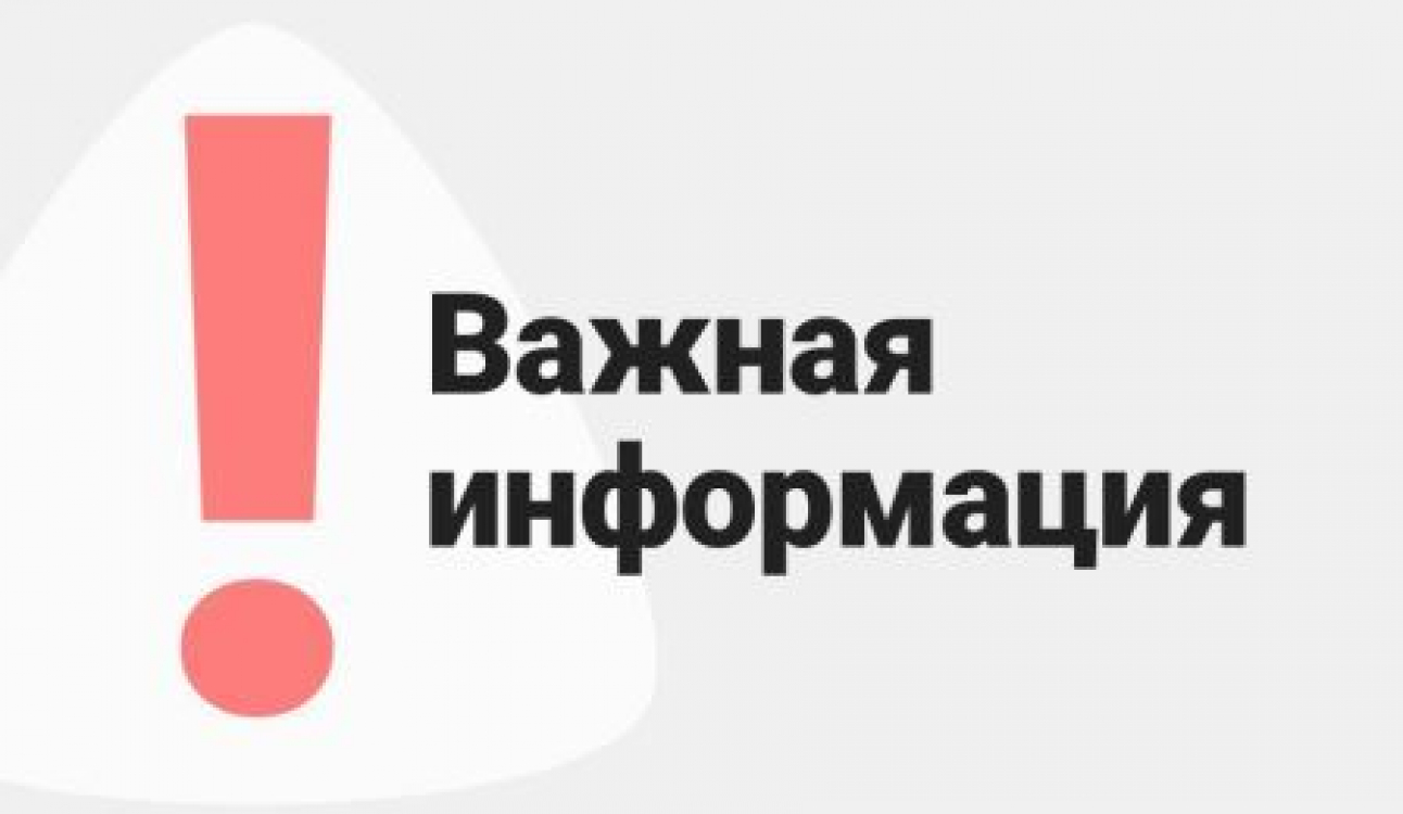 УГК «Пушкинский»: дополнительные меры по предупреждению распространения коронавирусной инфекции