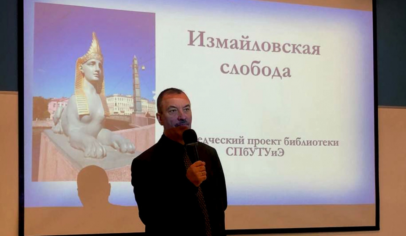 Измайловская гостиная: читающая Слобода