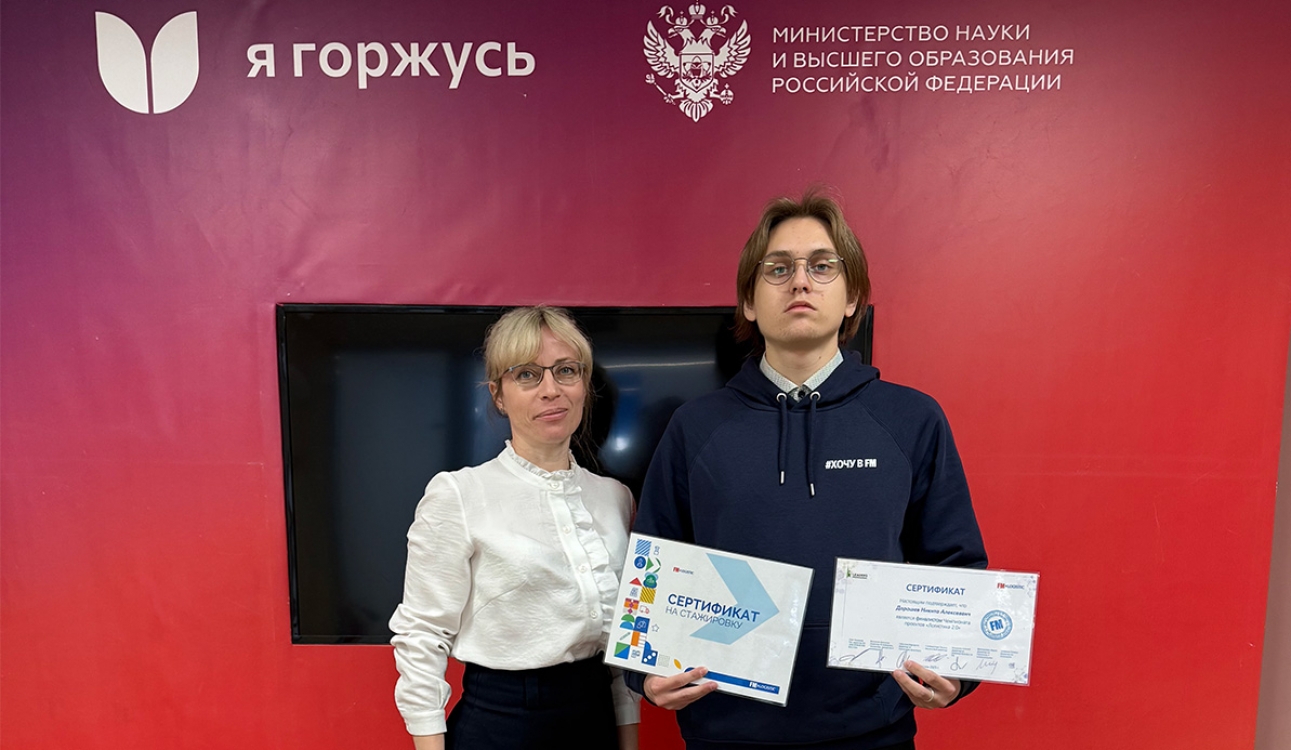 Финалист Всероссийского чемпионата проектов «Логистика 2.0» получил приглашение на стажировку