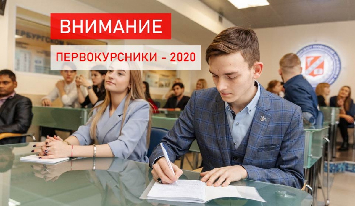 Запись вебинаров об организации учебы смотрите тут!
