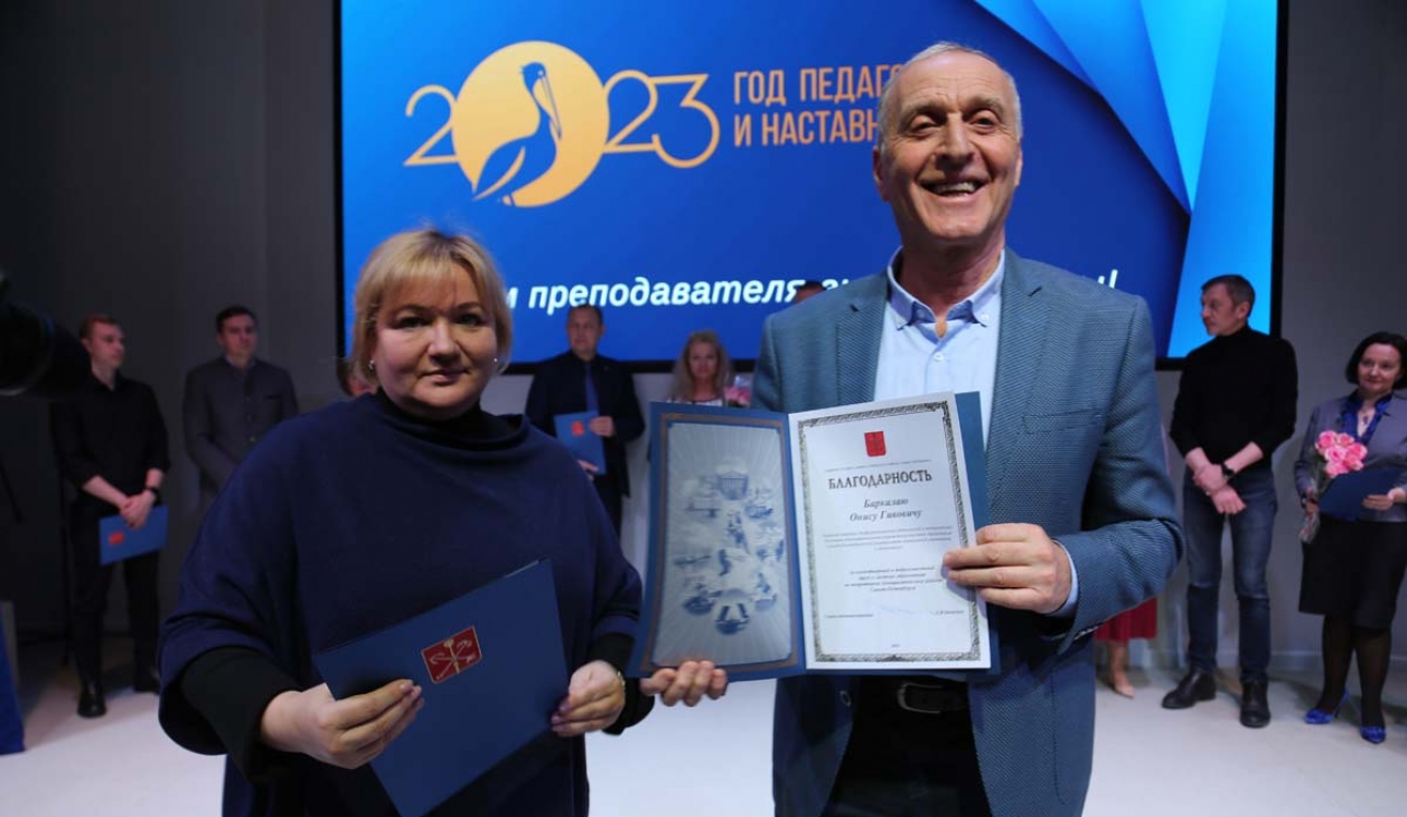 «Vivat Academia! Vivant professōres!». Университет чествует преподавателей высшей школы