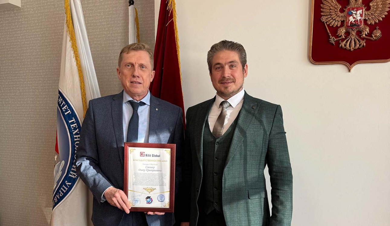 Презентация программы оплачиваемых международных студенческих стажировок от турецкой компании Kilit Global