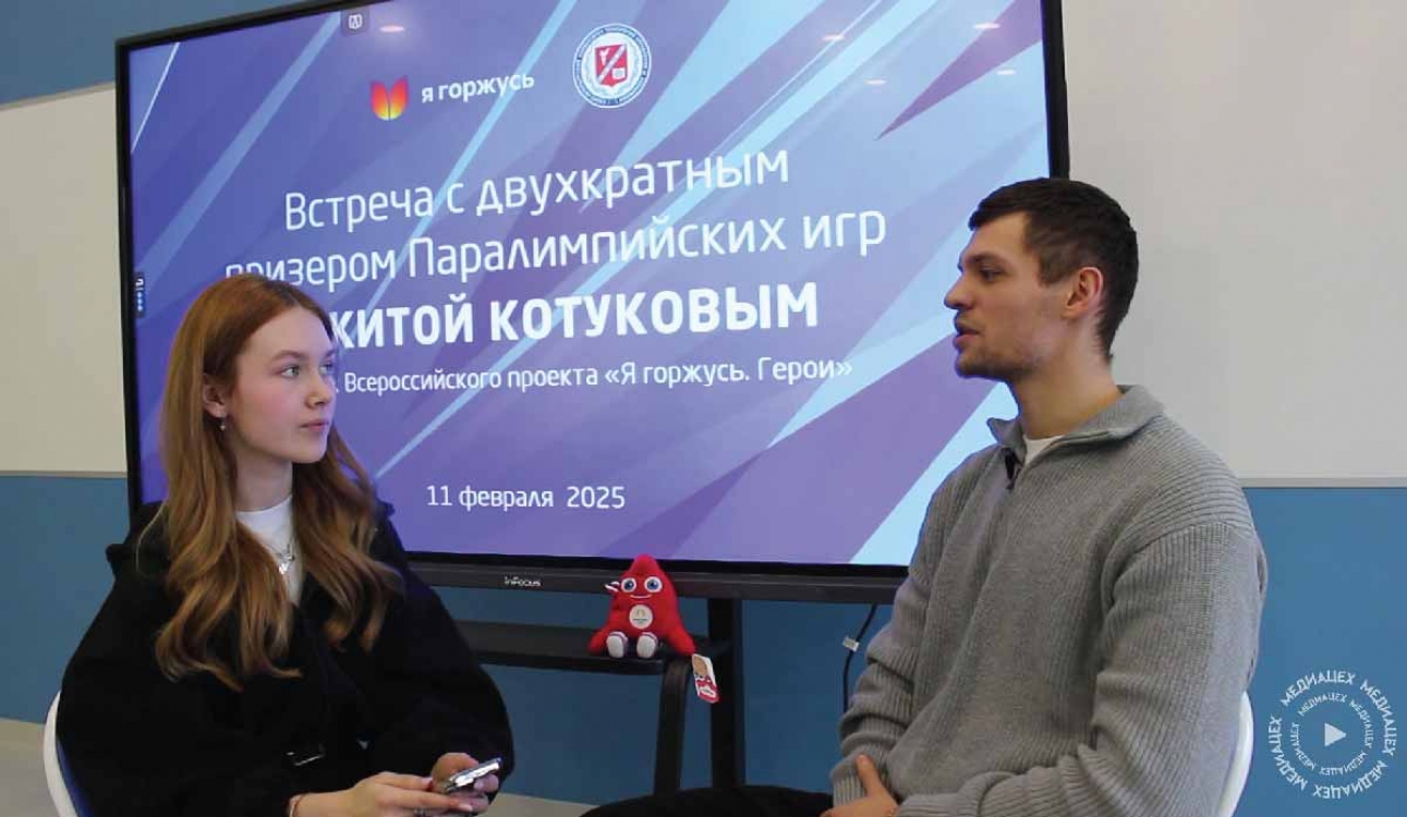 Никита Котуков: «Спорт играет ключевую роль в развитии и социализации человека»