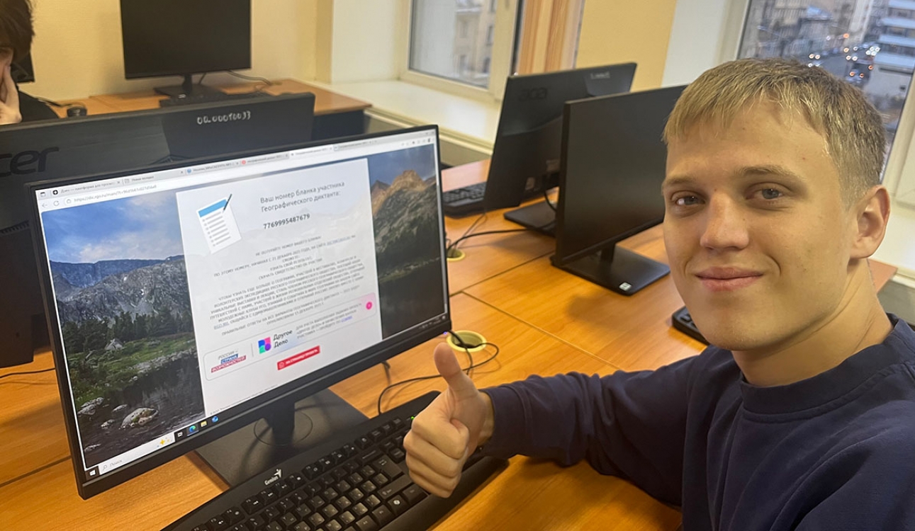 Открываем Россию вместе