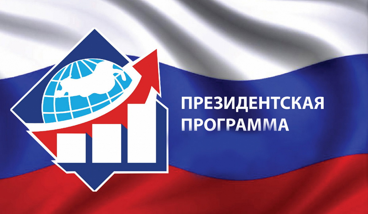 День открытых дверей Президентской программы в СПбУТУиЭ