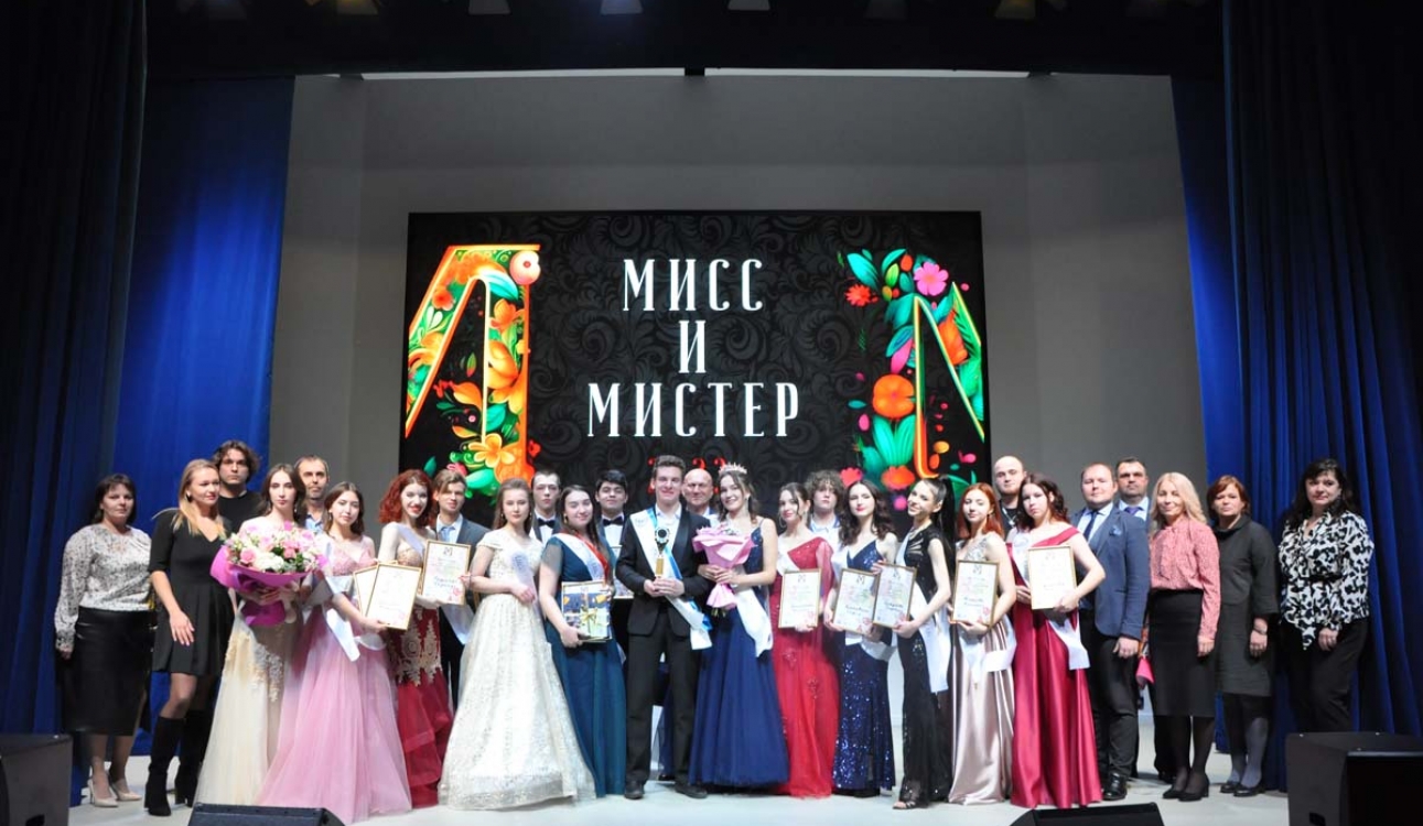 Красота начинается с Истоков! В СПбУТУиЭ выбрали Мисс и Мистера Университет – 2023!
