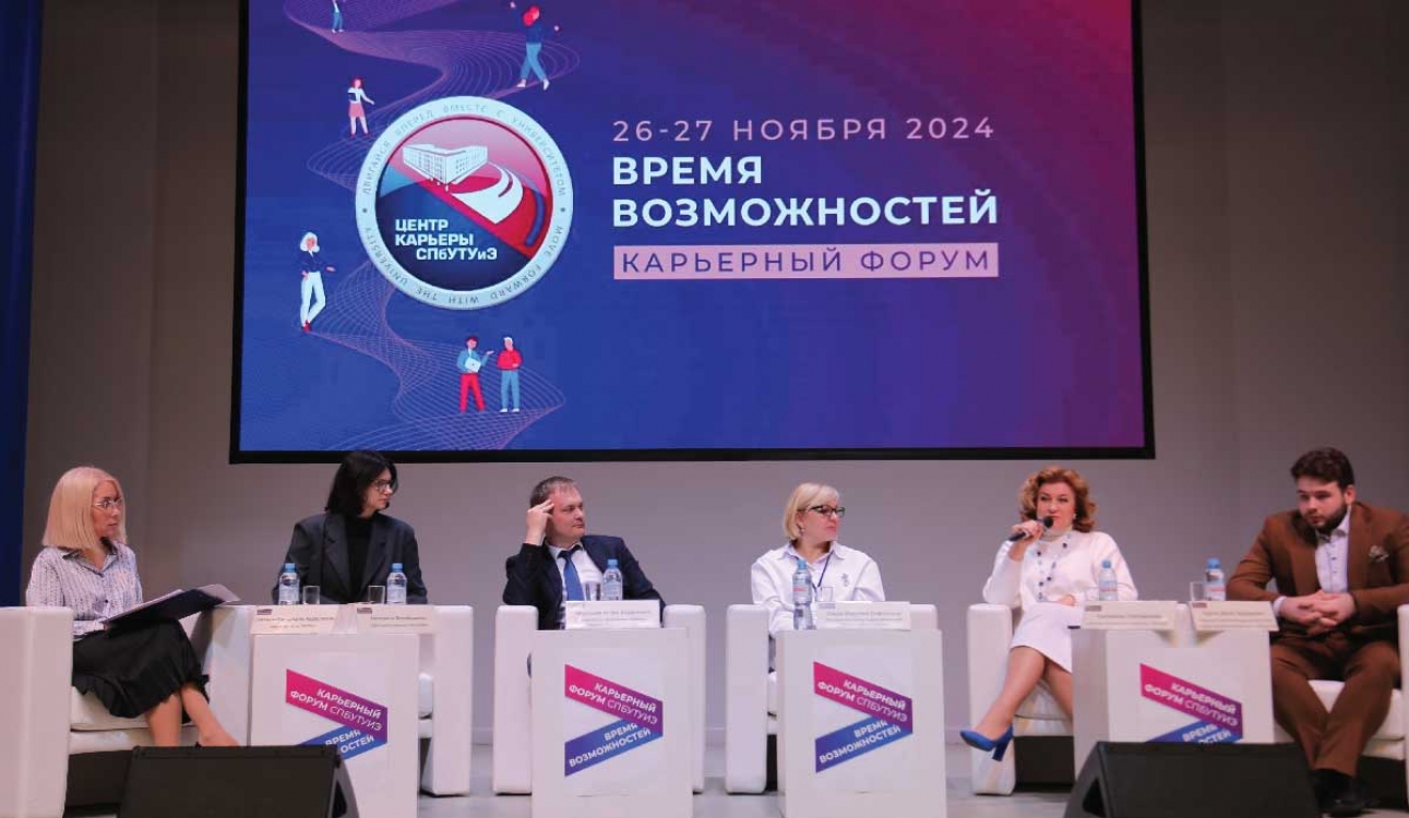 Карьерный форум «Время возможностей»: найти профессию мечты с университетом