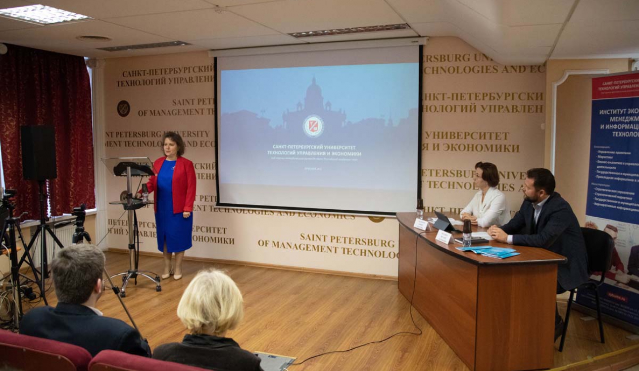 Актуальные вопросы социологии управления обсудили на международной конференции