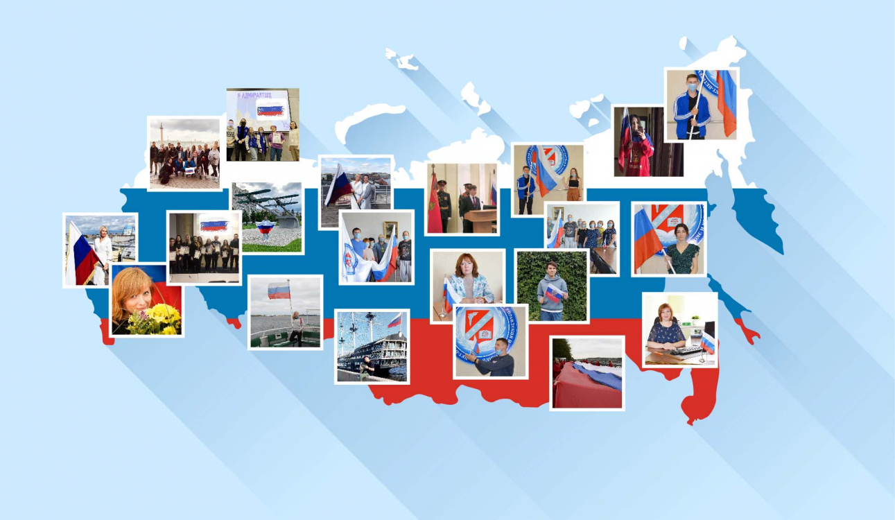 Я поднимаю флаг России! СПбУТУиЭ принял участие в народном флешмобе, посвященному Дню Государственного флага РФ