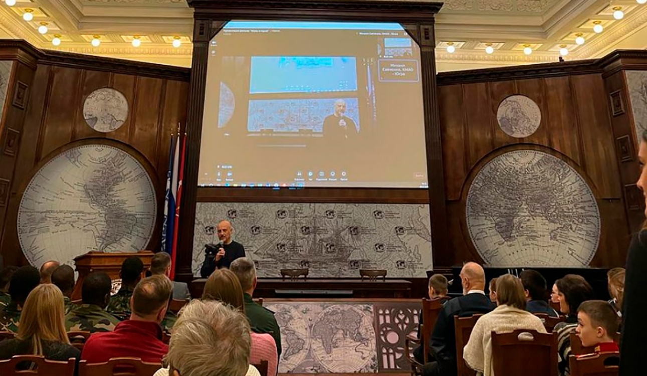«#МАМАЯГЕРОЙ». Студенты посетили премьеру в Штаб-квартире РГО