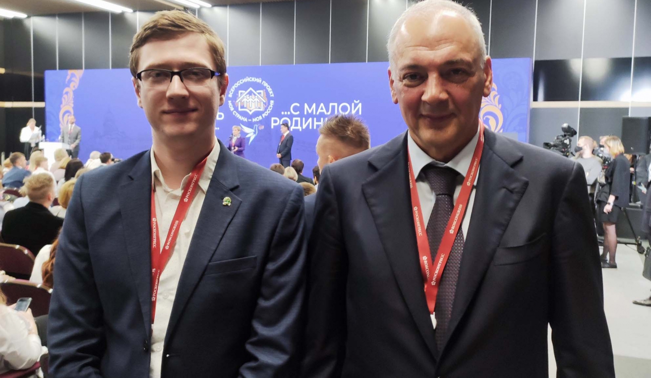 Аспирант СПбУТУиЭ стал финалистом конкурса «Моя страна – моя Россия»