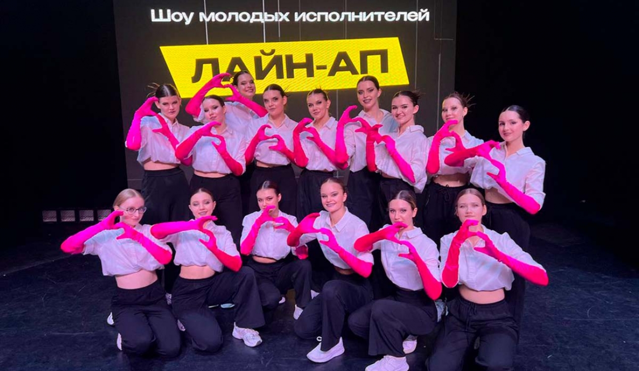 В Международный день студентов танцевальная команда SODA выступила на Шоу молодых исполнителей «Лайн-ап»