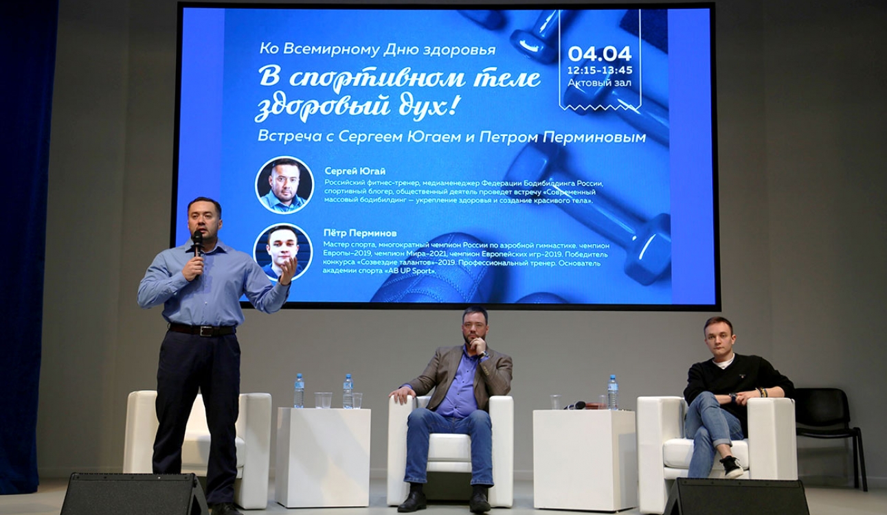 В спортивном теле – здоровый дух