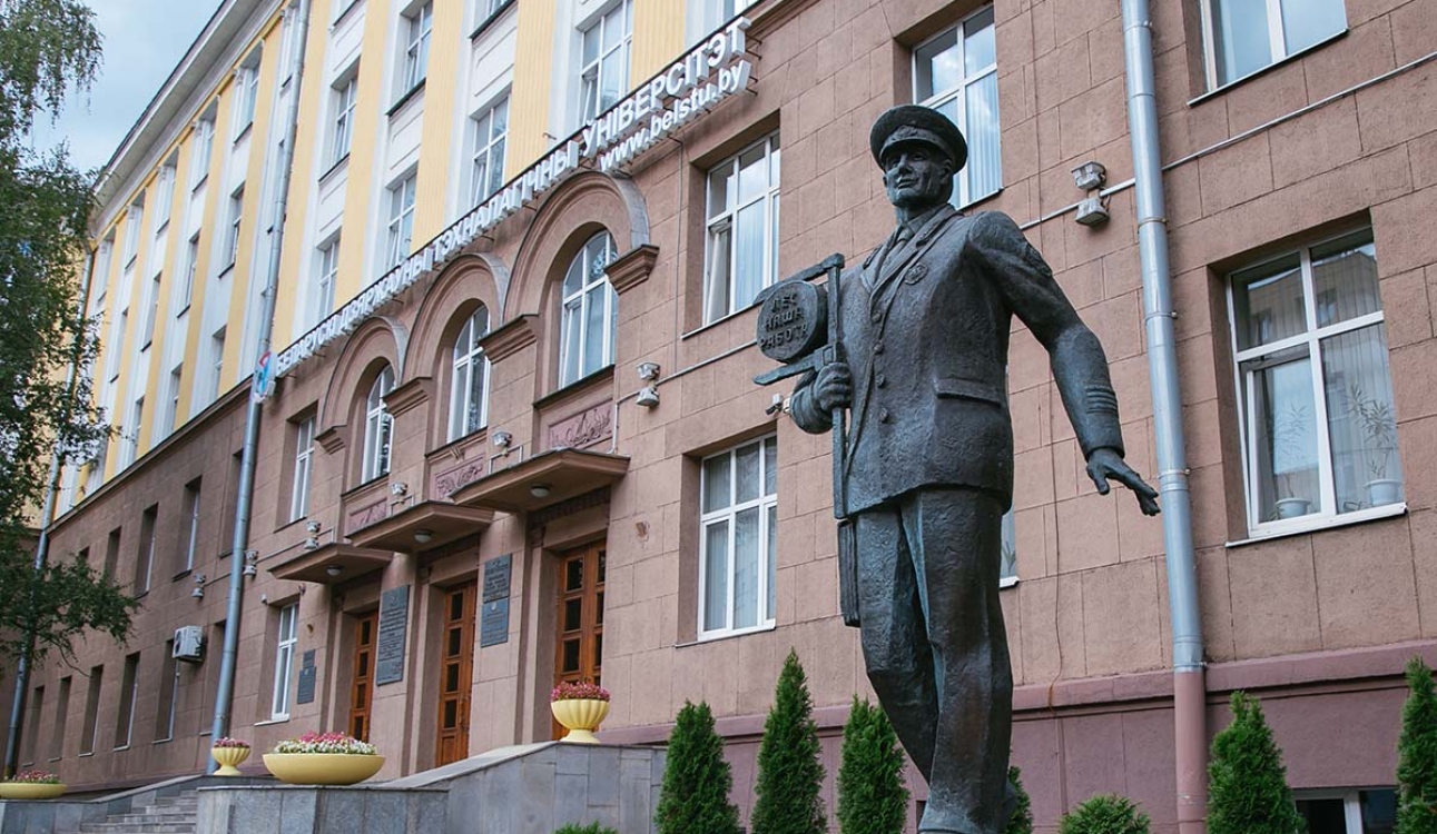 Новый этап стратегического партнерства: подписан договор с Белорусским государственным технологическим университетом