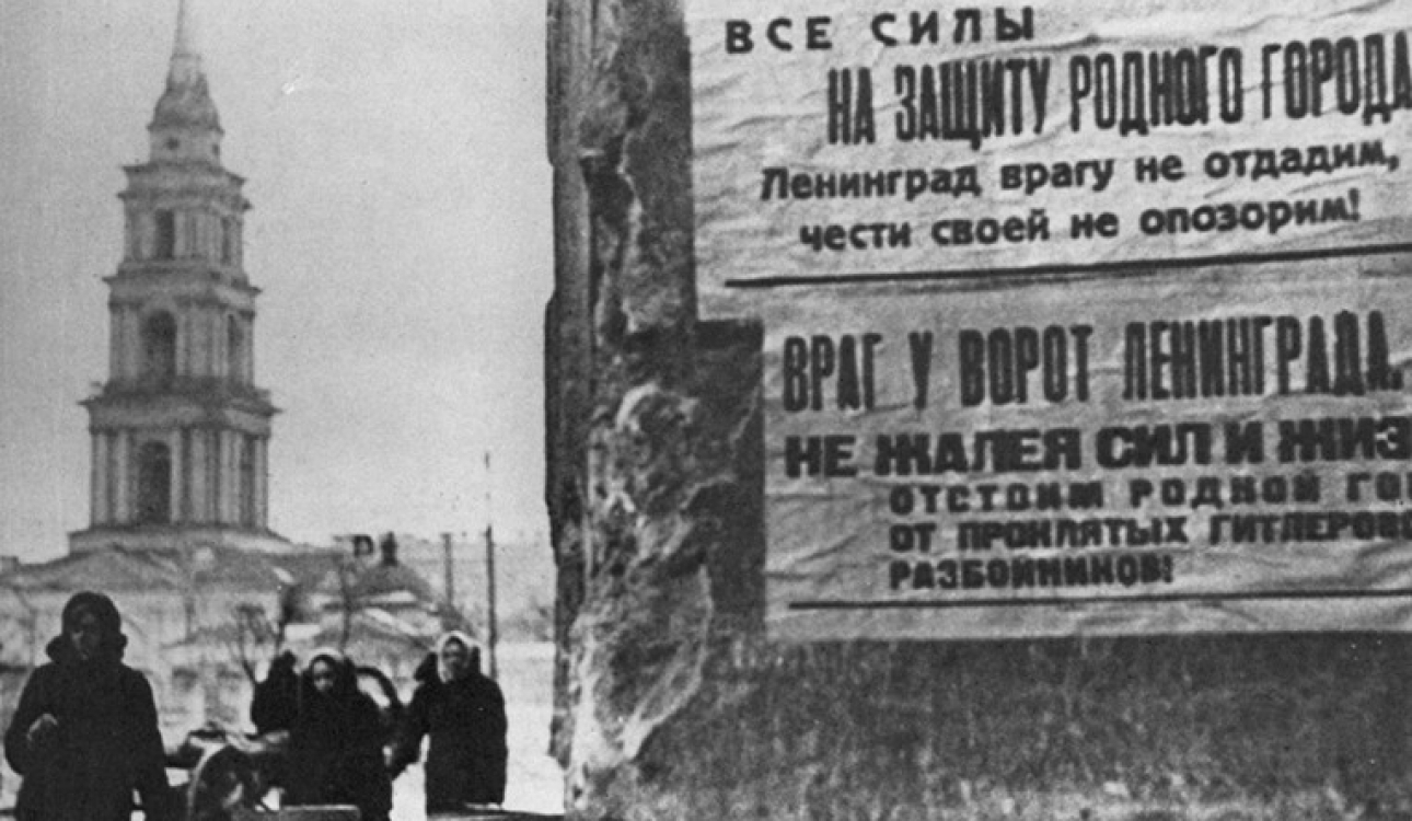 8 сентября – День памяти жертв блокады Ленинграда