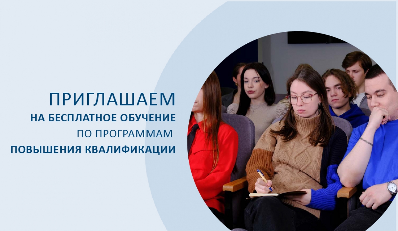 Создаем новые знания – повышаем эффективность инноваций