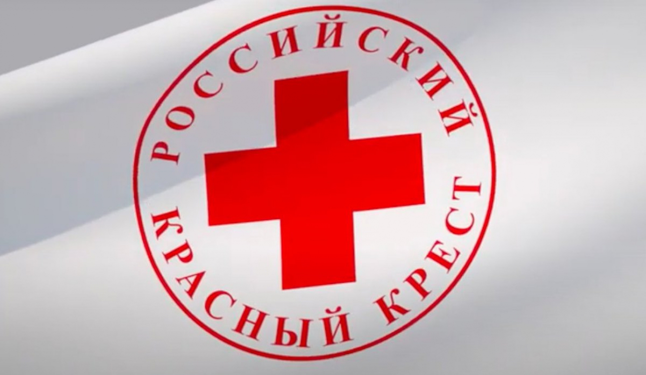 Доброта без границ